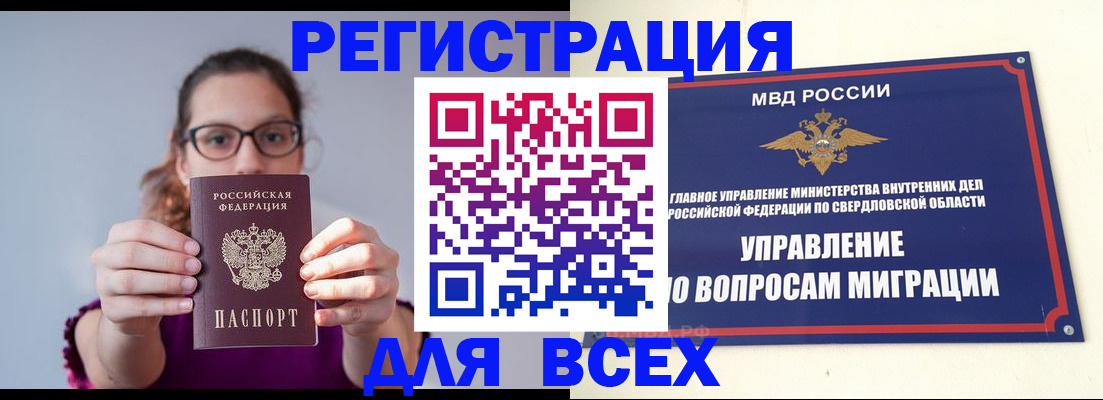 прописка поиск в Апатитах