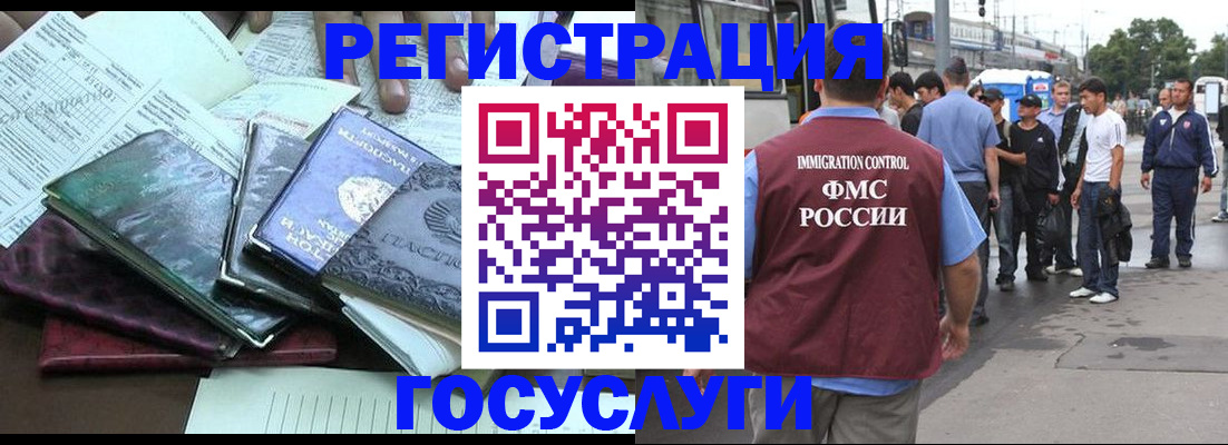 регистрация для дет. сада в Апатитах