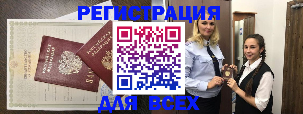 найти адрес прописки в Апатитах